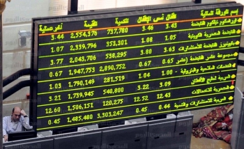 البورصة المصرية تغلق على ارتفاع - وكالات