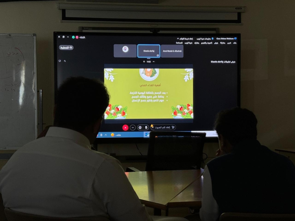 1000 مشارك في برنامج توعوي غذائي بالأحساء