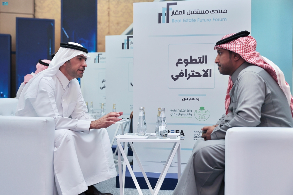 إطلاق مبادرة «التطوع الاحترافي» في النشاط العقاري
