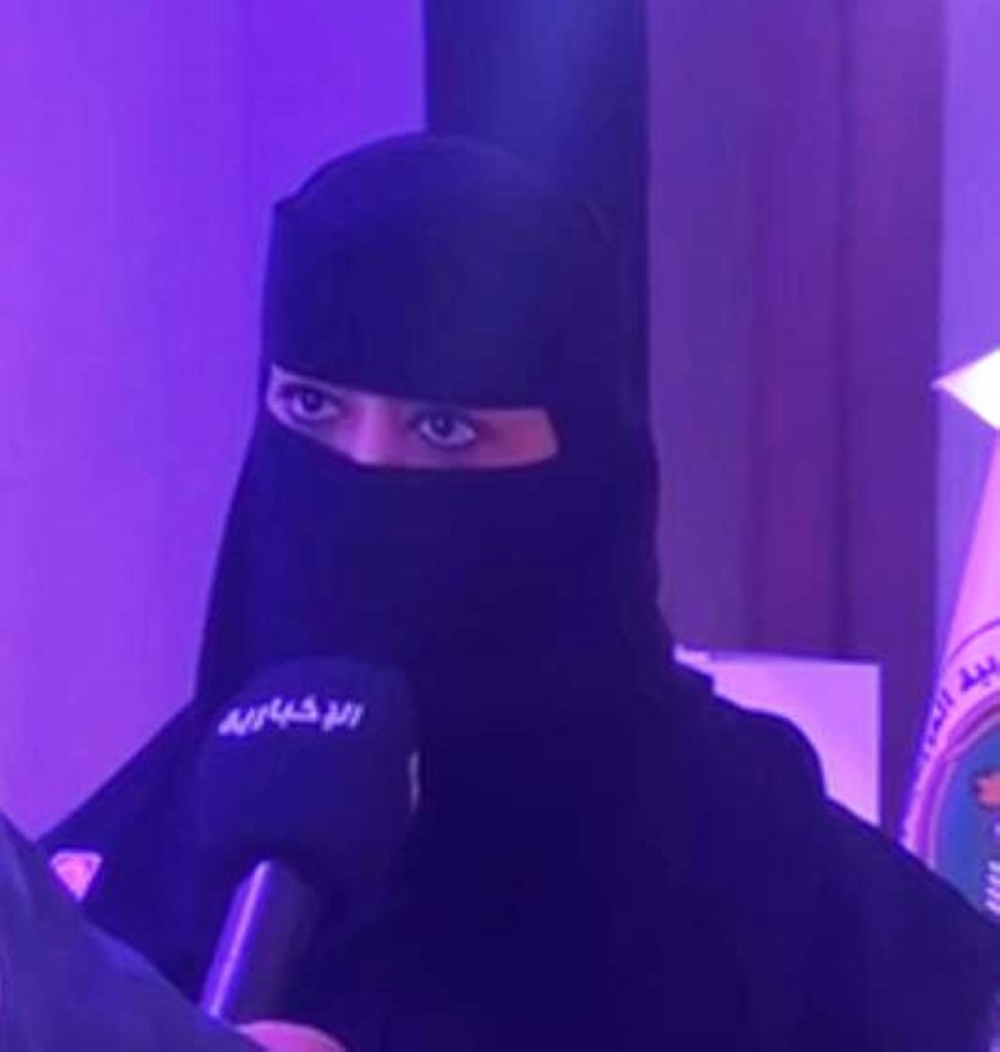 د أزهار الشمراني