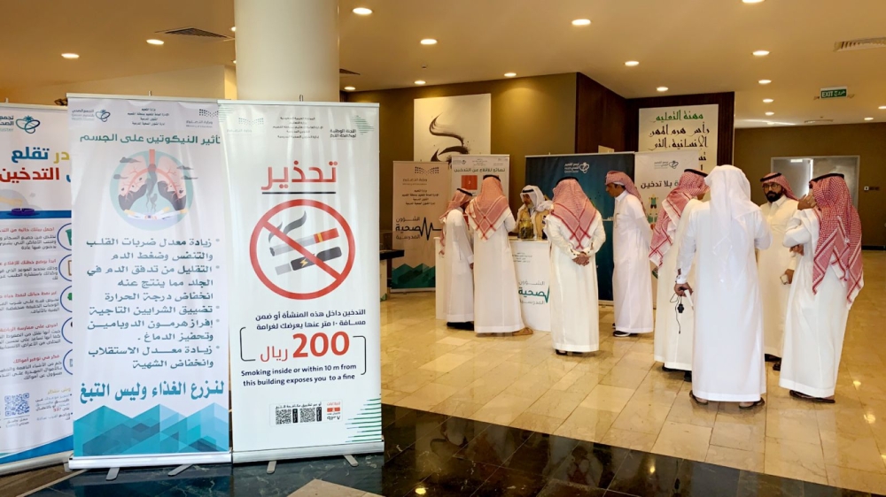 حوالي 5700 مستفيد من خدمات برنامج مكافحة التدخين بالقصيم - اليوم