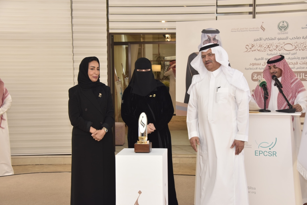 تكريم الفائزين بجائزة 