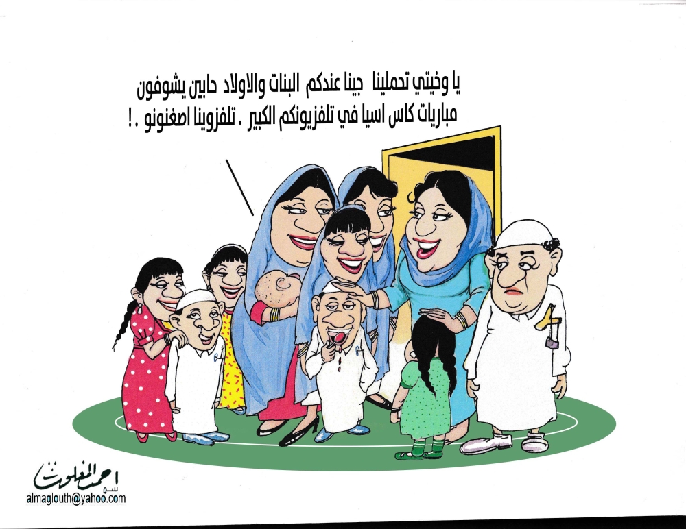 نبي نشوف المباراة عندكم