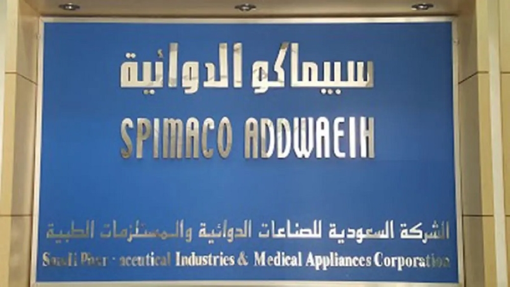 تعيين فهد الربيعة عضوا في لجنة المراجعة لـ«سبيماكو»