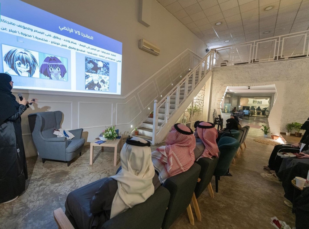 'أدب المانجا' أمسية ثقافية بمنطقة تبوك