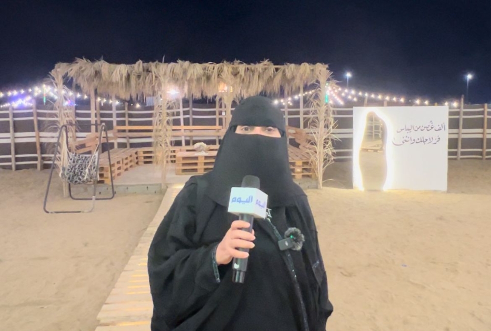 أم محمد