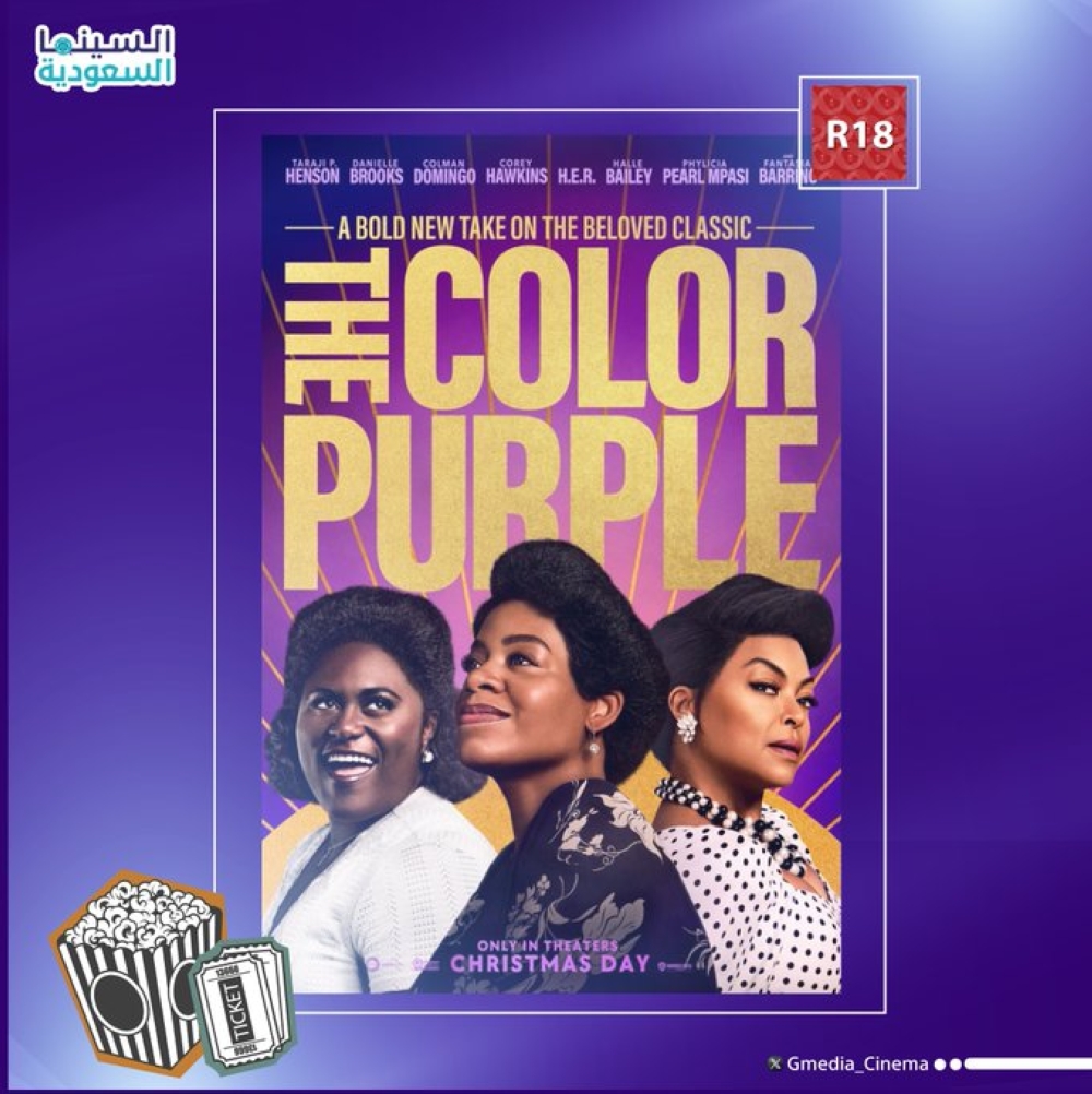 The Color Purple