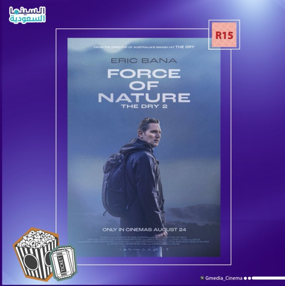 Force of Nature: The Dry 2