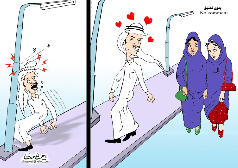 كاريكاتير أحمد المغلوث