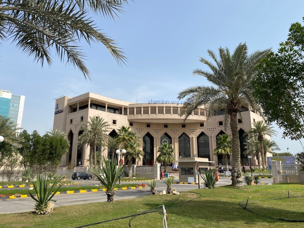 المنتدى التجاري 2024.. «مستقبل الأعمال» وشراكة القطاع الخاص