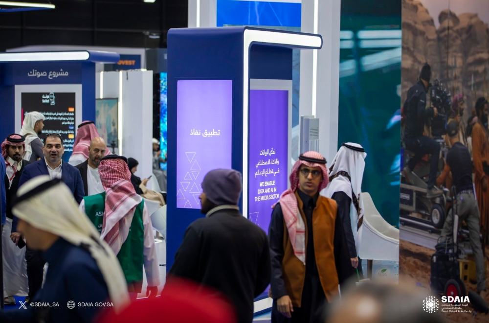 مشاركة سدايا في المنتدى السعودي للإعلام - سدايا 