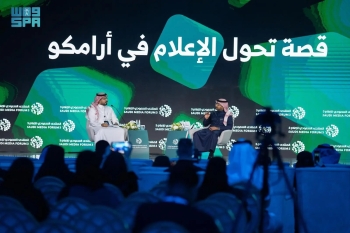 أرشيف أرامكو يحتوي على كنوز من الصور والفيديوهات القديمة - واس