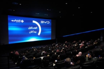 شركة الفطيم للنقل الكهربائي تتصدر الجهود في مجال النقل الصديق للبيئة في المملكة العربية السعودية بطرح سيارات (BYD) الرائدة عالمياً