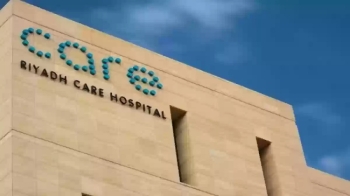 الصفقة تستهدف دعم الخطط الاستراتيجية لتوسع الشركة - متداولة