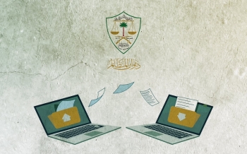 يحرص ديوان المظالم على الاستفادة من الخدمات الرقمية في أعماله القضائية والإدارية كافة - إكس
