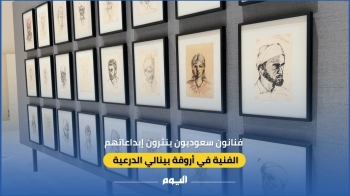 برز دور الفنانين في تعزيز مجتمع الفن المعاصر، وتوثيق الممارسات الفنية السعودية منذ عام 1983 - اليوم