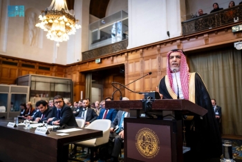 سفير المملكة لدى هولندا يقدم البيان الشفوي للمملكة أمام محكمة العدل الدولية في لاهاي - واس