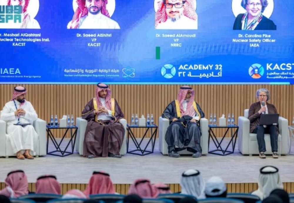 'الرقابة النووية': المملكة تلتزم بمعايير السلامة الدولية في المختبرات