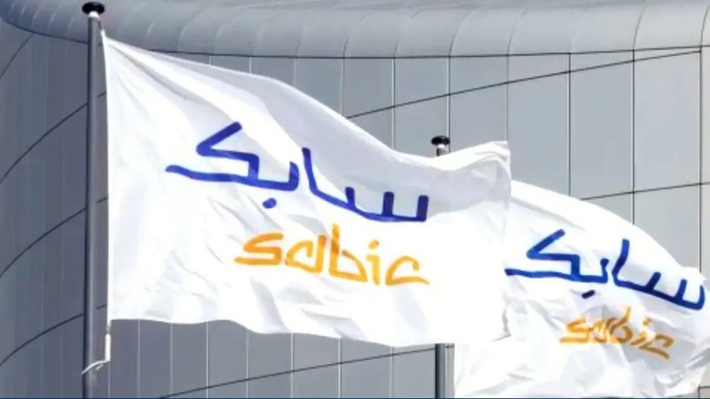2.77 مليار ريال.. خسائر «سابك» في عام 2023