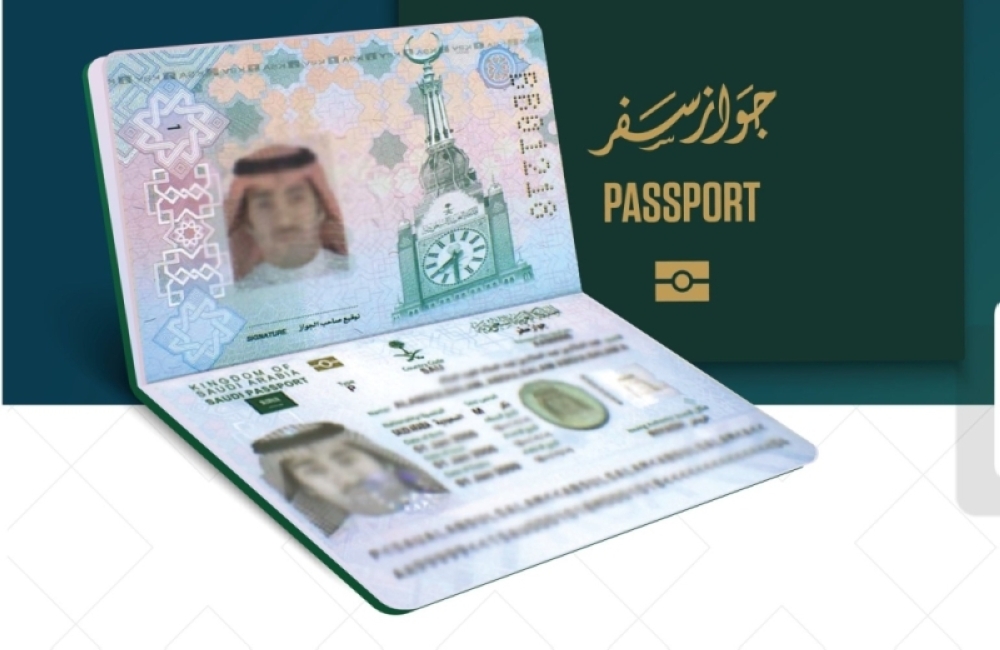 تتيح منصة أبشر خدمة التفويض لاستلام جواز السفر المجدد.
