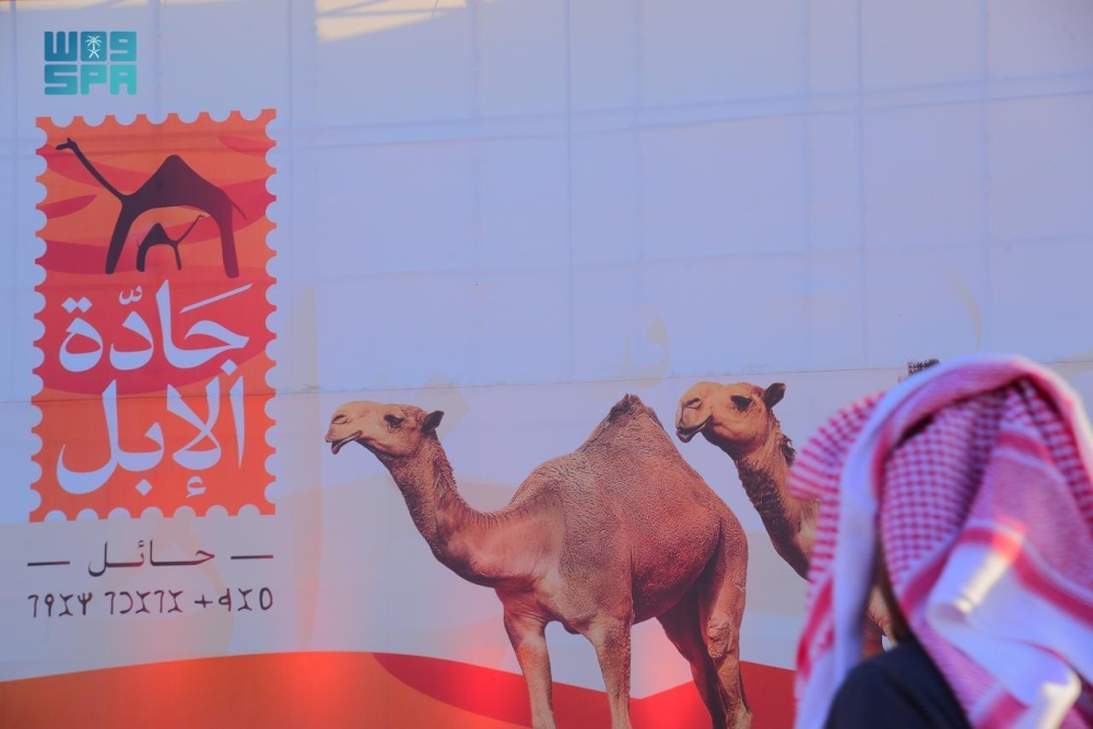 مهرجان