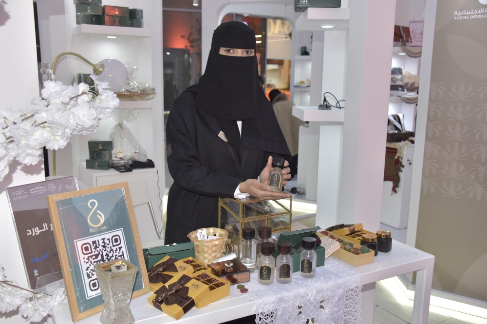 صناعة البخور - اليوم