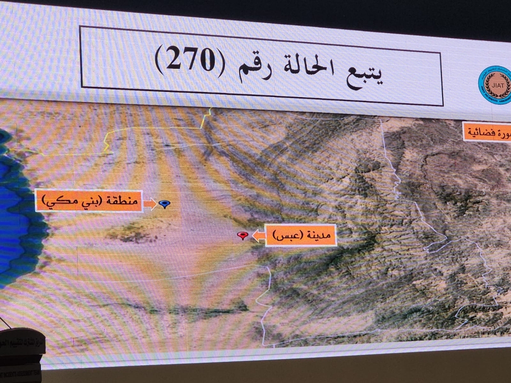 فريق تقييم الحوادث في اليمن يفند ادعاءات المنظمات الدولية