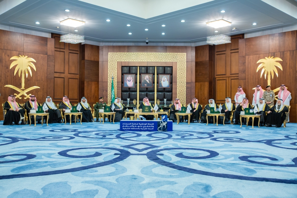 أمير الشرقية يرعى حفل 'تراحم الشرقية' السنوي