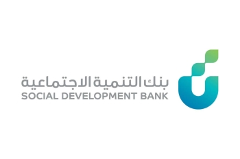 بنك التنمية الاجتماعية - أرشيفية اليوم 