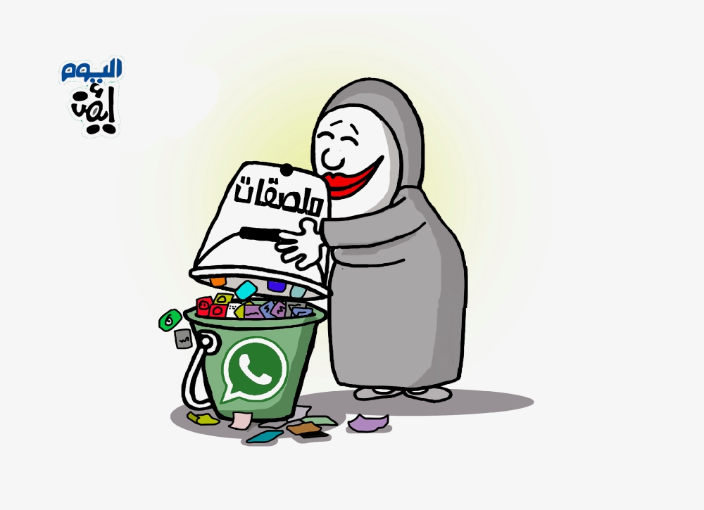 كاريكاتير أيمن الغامدي