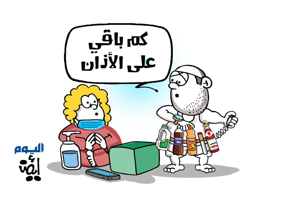 كاريكاتير أيمن الغامدي