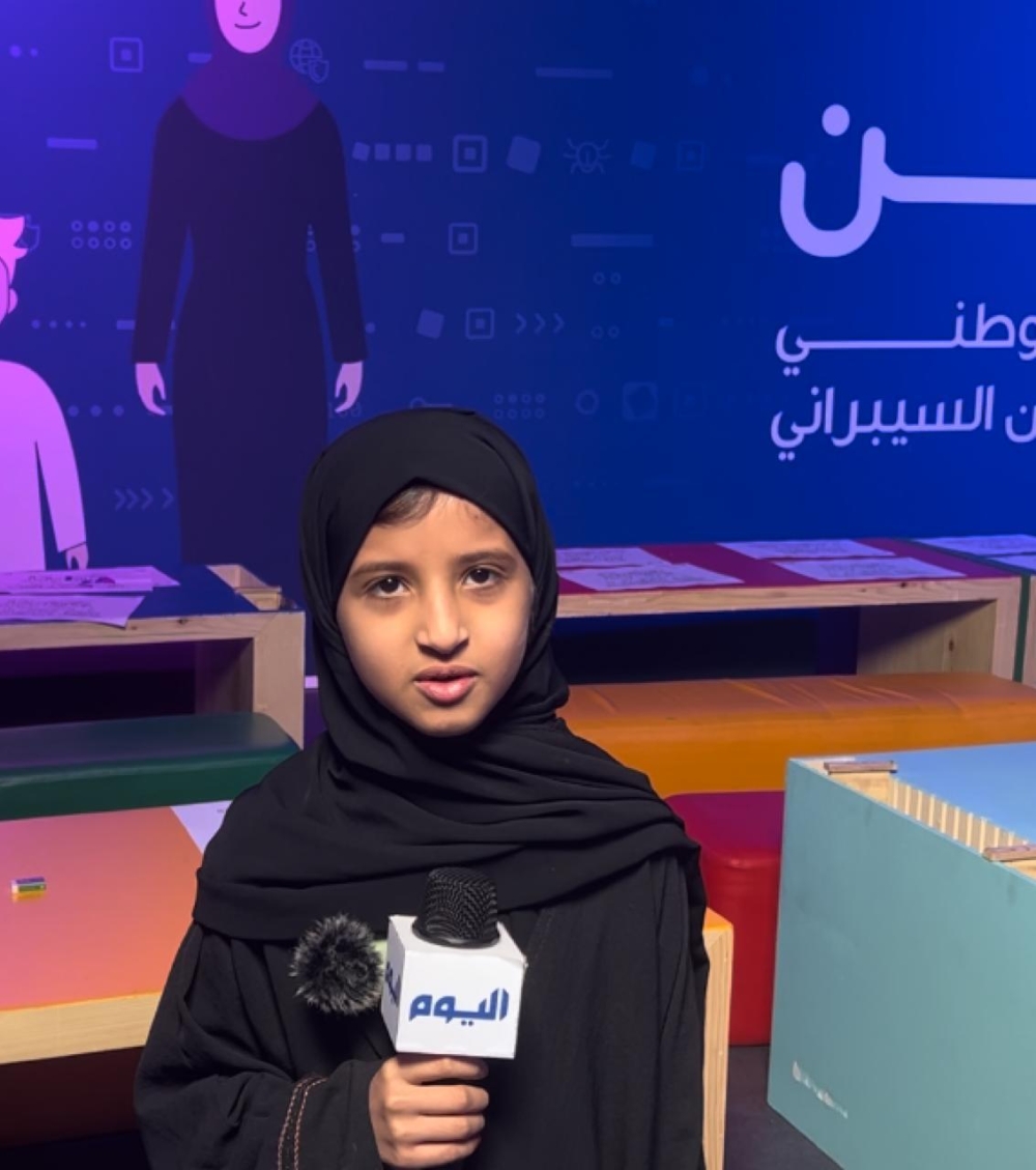 سارة الفيفي
