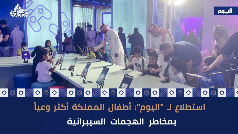 استطلاع لـ