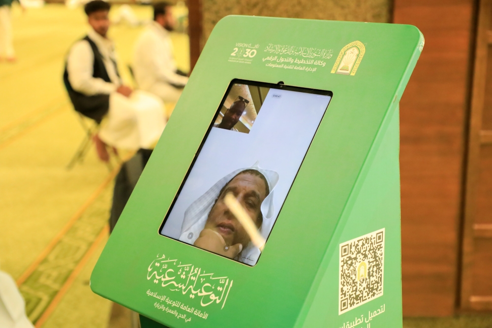 خدمة الاتصال المرئي