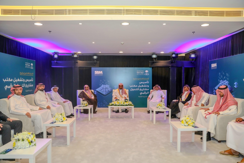 النائب العام يدشن مشاريع التحول الرقمي- اليوم