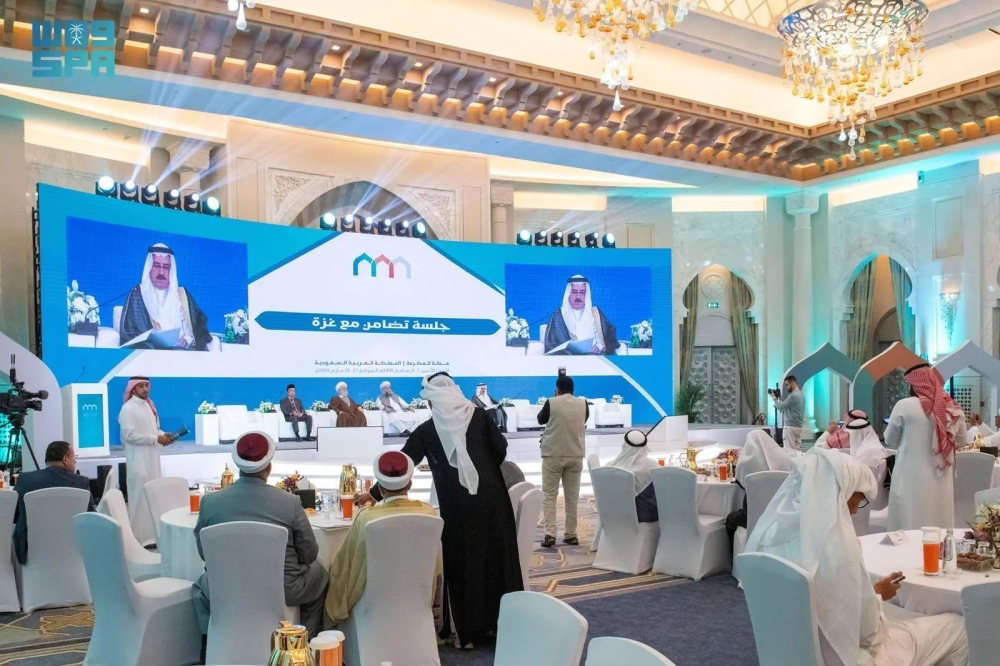 مؤتمر 'المذاهب الإسلامية' يخصص جلسة للتضامن مع غزة