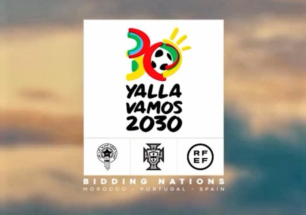 'يلا.. فاموس' شعار بطولة كأس العالم 2030