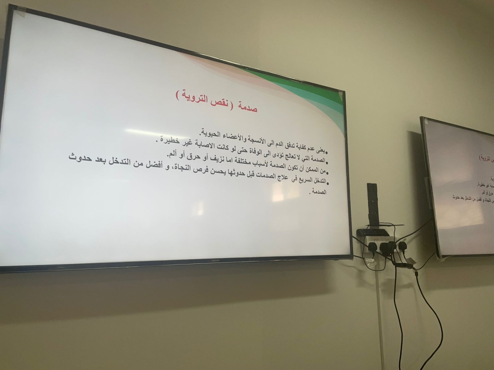 تدريب مدربات الرياضة بمدارس الأحساء على