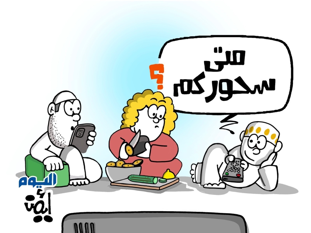 كاريكاتير أيمن الغامدي