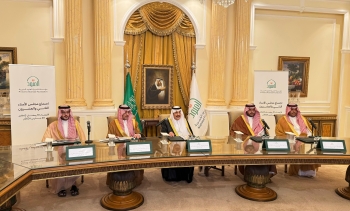 مجلس أمناء 