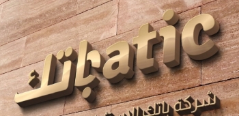 باتك للاستثمار والأعمال اللوجستية