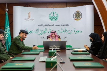أمير الشرقية يبارك توقيع مذكرة تفاهم بين مديرية السجون وجمعية مشاعل الخير - اليوم 