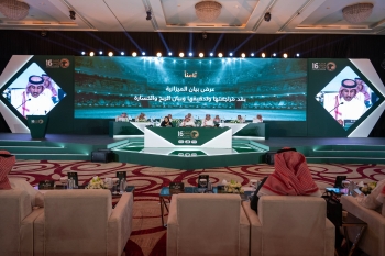 اجتماع الجمعية العمومية العادية