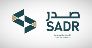شركة صدر للخدمات اللوجستية - اليوم