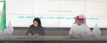 جانب من توقيع الاتفاقية - إكس 