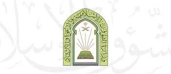 وزارة الشؤون الإسلامية والدعوة والإرشاد - اليوم