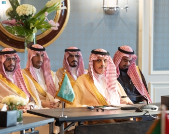 وزير الخارجية يشارك في الاجتماع العربي الأمريكي - واس