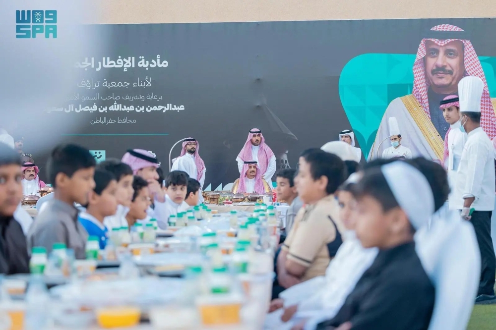 محافظ حفر الباطن يرعى مأدبة الإفطار لأيتام 
