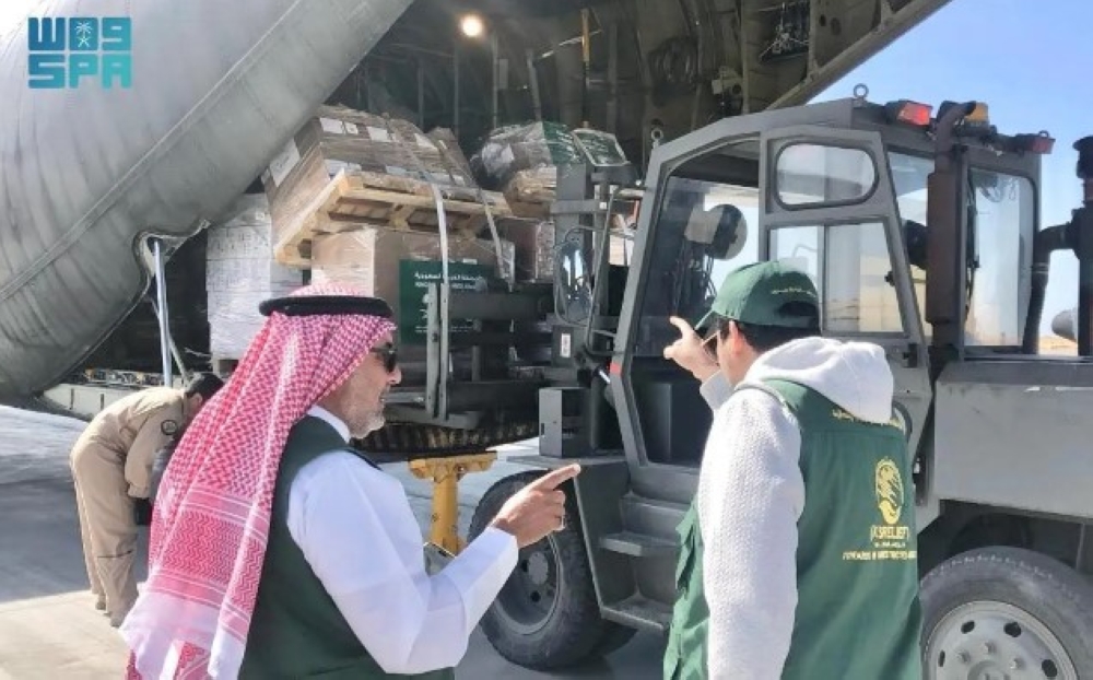 وصول الطائرة السعودية الـ 41 لإغاثة غزة - واس