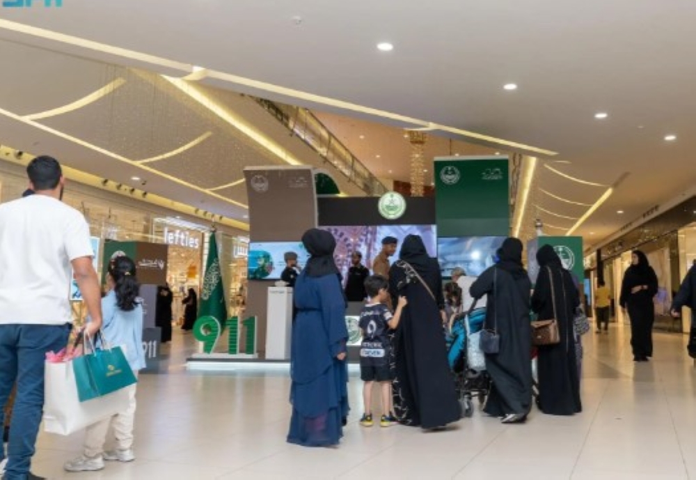 وزارة الداخلية تقيم معرضًا للتعريف بالخدمات المقدمة لضيوف الرحمن - واس